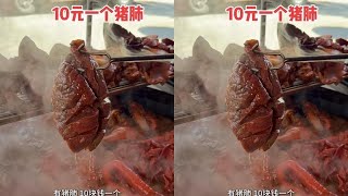 陇南小伙卖卤肉，猪肺10元一个，猪肚40元一斤 #陇南 #猪肺 #卤肉