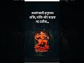 बजरंगबली..#@VijayGurung-r5c #bhakti #devotional #viral #hanuman #shorts #short #bhajan #ram #kirtan