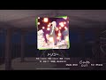 【ニコカラ】メリュー/ヨルシカ【25時ナイトコードで。cover】【オンボーカル】