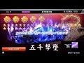 湾岸ミッドナイト５　リュウ　五千撃墜＆SSS級達成動画