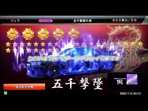 湾岸　撃墜 湾岸ミッドナイト6 JAMIS S30Z 7000撃墜達成記念 - YouTube