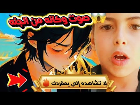 This Voice Is Not Human But The Devotion Is Real You Won T Believe It S AI 