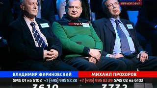 Поединок 2.02 2012 Прохоров Жириновский