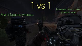 ЧУТЬ НЕ СЛИЛИ 1х1 ИЗ-ЗА ... | ГОЛД ДРОПЫ & ХРОНКИ | PVP | STALCRAFT #stalcraft |