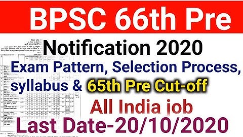BPSC 66th Vacancy 2020|Exam Pattern, Selection Process, Syllabus & 65th Cut-off|#bpsc66th