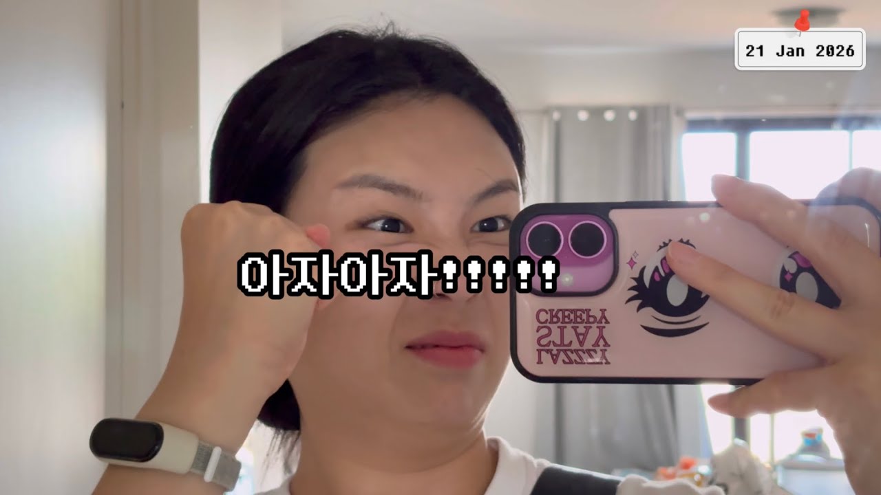 🇦🇺호주 워홀 브이로그 | 하늘이 무너져도 솟아날 구멍은 있다