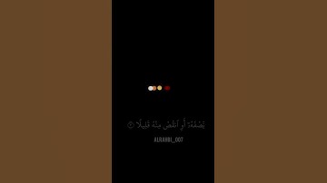 عبد الرحمن مسعد_ سورة المزمل _ تلاوة هادئة