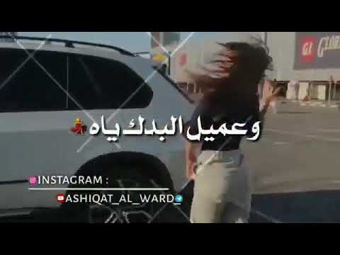 ضلك قلن ايه حالات واتس اب غرور بنات 2020 كبرياء انثى