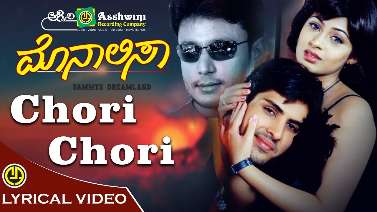 Chori Chori  Monalisa  Darshan  Dhyan  Sadha  Shankar Mahadevan  Kalpana  Lyrical Video