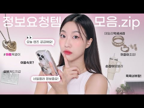 , <strong>여름속옷</strong>, 카드지갑 등등 (질문 많은 거 다 모았다!) | 민스코 Minsco