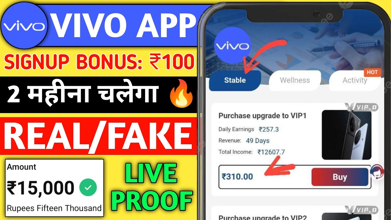 Vivo app real or fake | Vivo app full review | Vivo Earning app kab tak chalega | Vivo Earning app 🔥