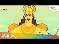 नवरात्रि स्पेशल :- माँ देवी दुर्गा की कहानिया बच्चो के लिए | Devi Durga Stories Episode – 02