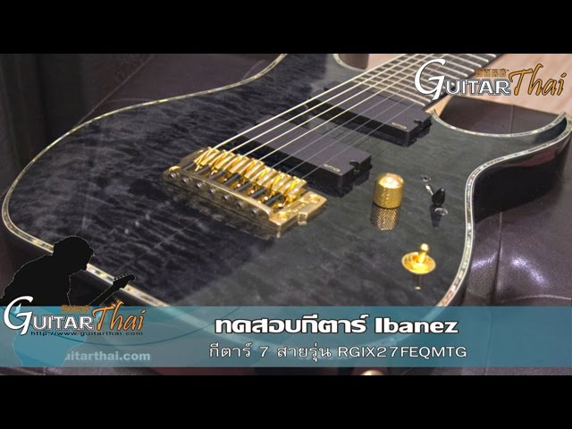 Ibanez RGIX27FEQMTG 7 Strings Review By www.Guitarthai.com