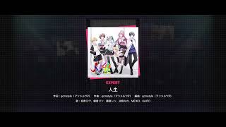 【テトsv・きりたん・もきゅ・マキsv・No.7・ナクモ】人生【UTAU・NEUTRINO・Synthesizer Vカバー】