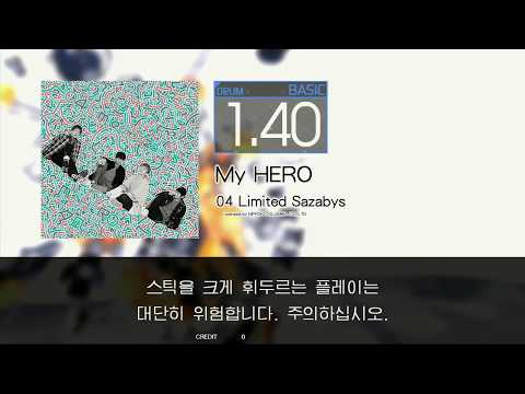 Gitadora My HERO Basic drum