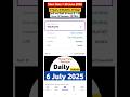 6/7/2025🚀my mutual fund portfolio, Daily Updates #shorts #shortsfeed #mutualfunds#groww