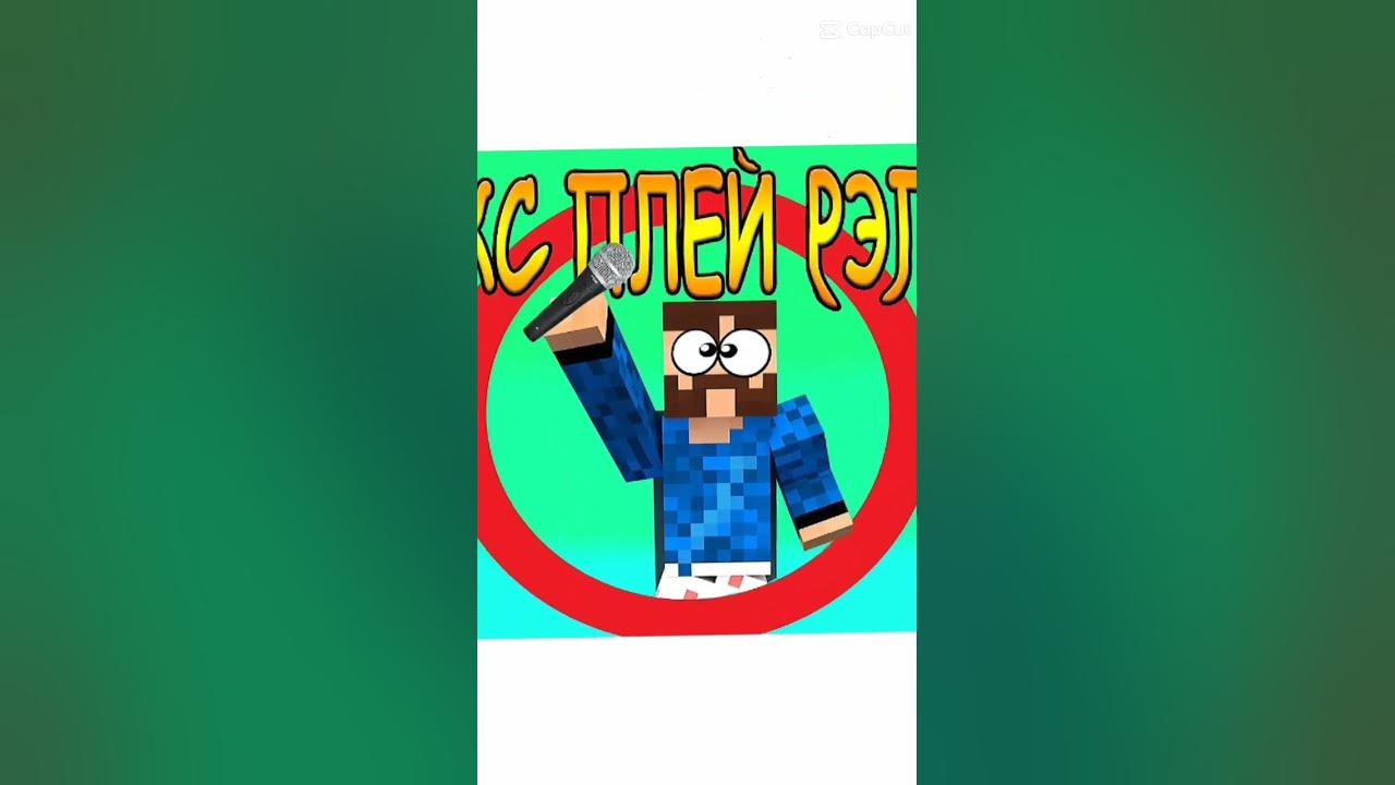 фиксплей shorts - YouTube