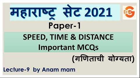 Mathematical Reasoning | Speed, Time & Distance (Imp MCQs) | महाराष्ट्र सेट २०२१ paper 1| Lecture-9