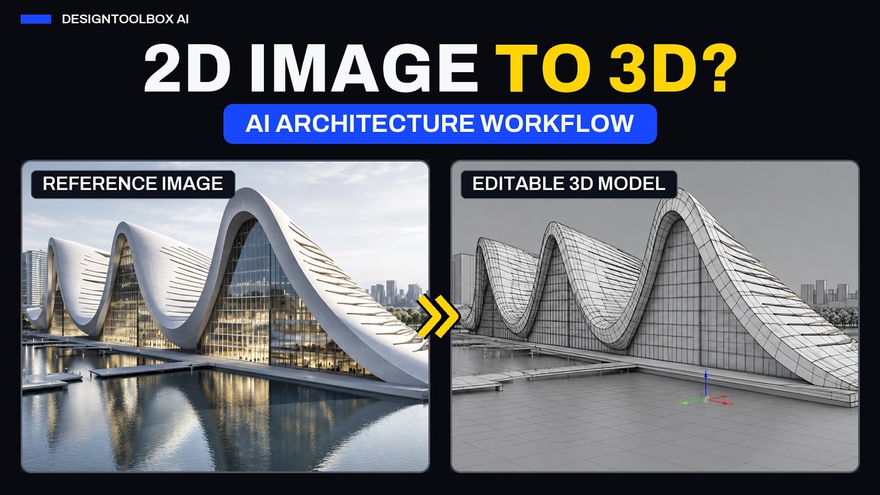 【AI辅助建模】将AI生成的图片转为3D模型的方法总结 - YouTube