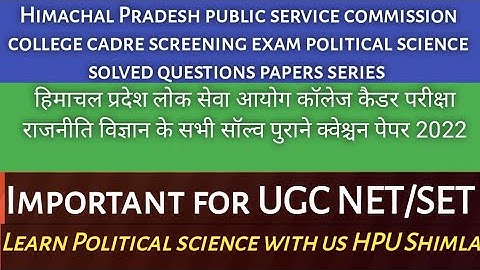 HPPSC#Political science important questions. for college cadre screening exam! NTA NET! SET!