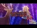 しかのこgame極める
