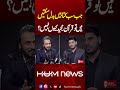 If All Books Can Change, Why Not the Qur’an? Sahil Adeem Gives a Powerful Answer | Hum Podcast