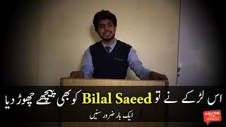Samajh menu aave na kyun ronde zaaro zaar ║ in new beautiful voice ║ Ehtisham ║ GFX Supreme