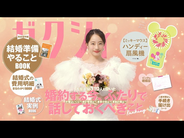 結婚式 幸せを創る儀式 NHK出版 結婚式幸せを創る儀式 (NHKブックス