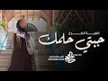 اغاني تخرج جديده 2025 جبتي حلمك اغنية تخرج باسم ساره ٢٠٢٥ اغنية تخرج خاصه تنفيذ بالاسماء اغاني تخرج جديده 2025 جبتي حلمك اغنية تخرج باسم ساره ٢٠٢٥ اغنية تخرج خاصه تنفيذ بالاسماء