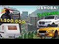 ОБНОВА ВЫШЛА! ЧТО ДОБАВИЛИ? СКОЛЬКО СТОЯТ НОВЫЕ АВТО? ОБНОВЛЕНИЕ RADMIR RP GTA ГТА РАДМИР РП ARIZONA