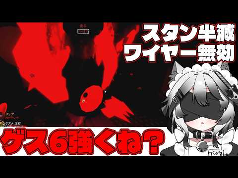 What happens when you use buffed guest 666 in a pro-level room