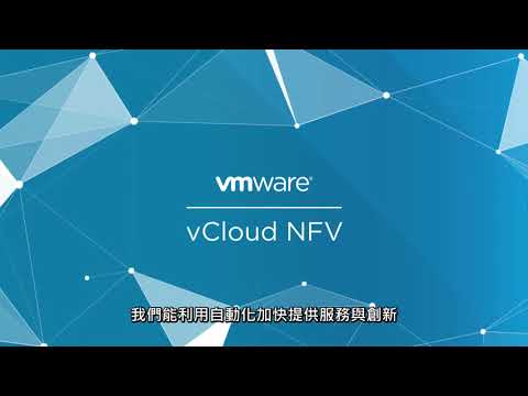 VMware vCloud NFV