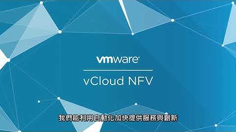 VMware vCloud NFV
