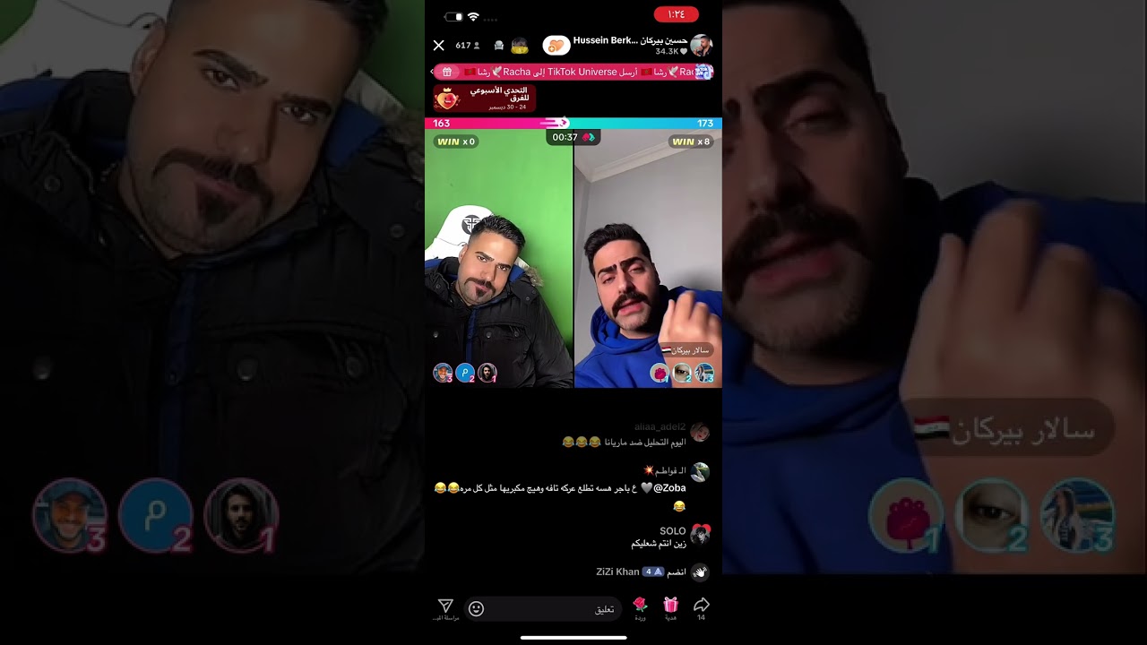 كلام حسين بيركان 😱 عل نيكولا 🔥 مع سالار بيركان 🥵 شتراك