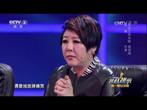 Battle of the Dreamer 20170412 The Light Tower Song Clip | CCTV