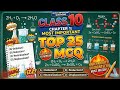 🚨 Class 10 Science CH-1 MOST IMPORTANT MCQs 🔥 | Chemical Reactions &amp; Equations | CBSE 2026