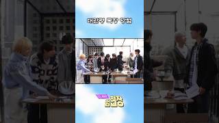 [#비티파크] 대관령 목장 당첨🥛 #Shorts