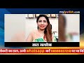 TaaraMalhotra Exclusive 🔴 Live on AmarUjala- Myjyotish!! | HOROSCOPE 2021