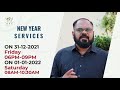 Important announcement of New year services | AFT Bengaluru Church