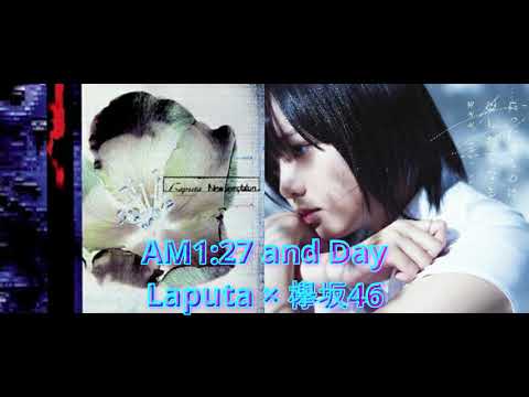 【Laputa × 欅坂46】 AM1:27 and Day 【混ぜてみた/マッシュアップ】