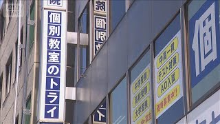 教え子の英検を替え玉受験か 元大手塾講師の男逮捕 合成写真で願書も(2026年5月18日)