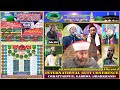  live  international sufi cofrence  chhattarpur garhwa jharkhand  chand multimedia