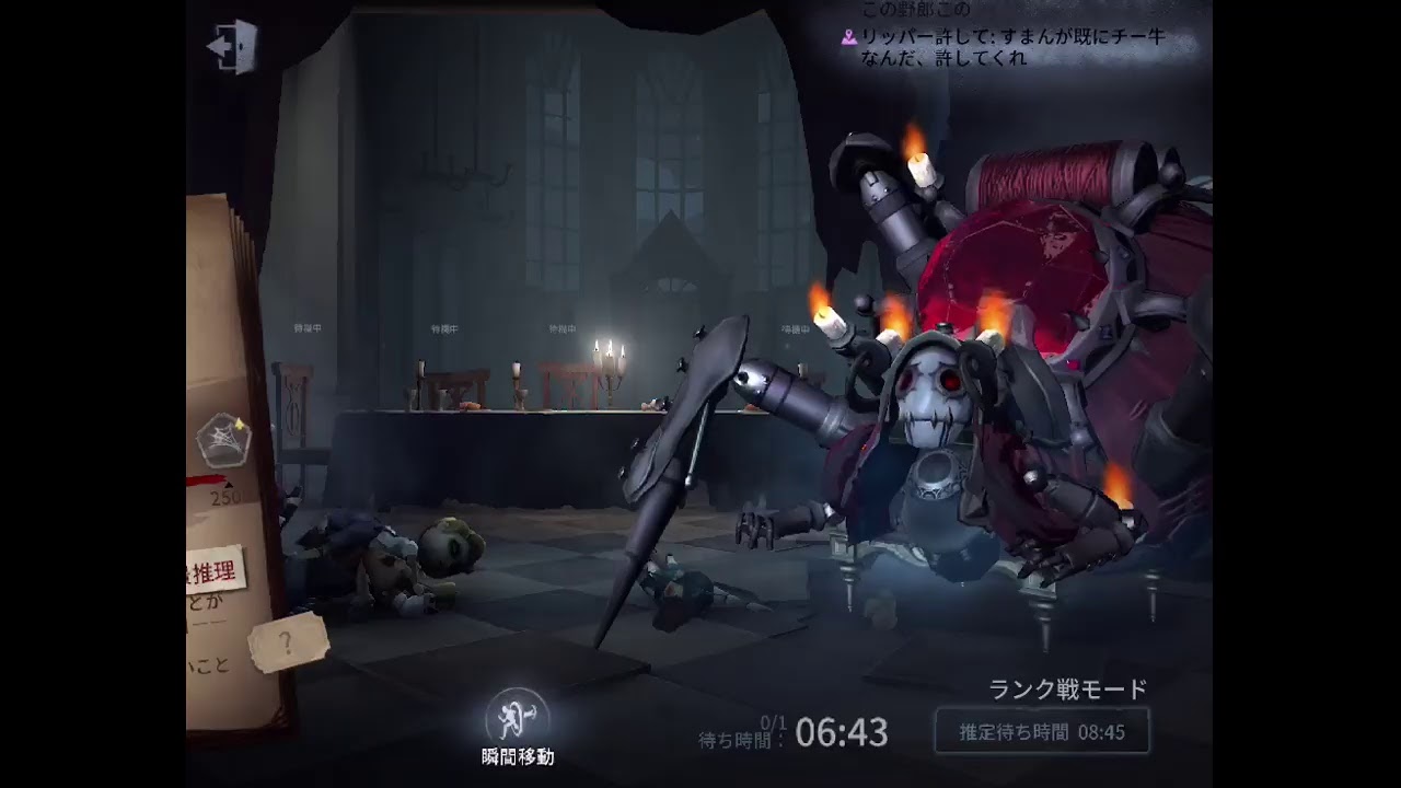 第五人格 S14ランクマ Youtube 第五人格 S14ランクマ Youtube