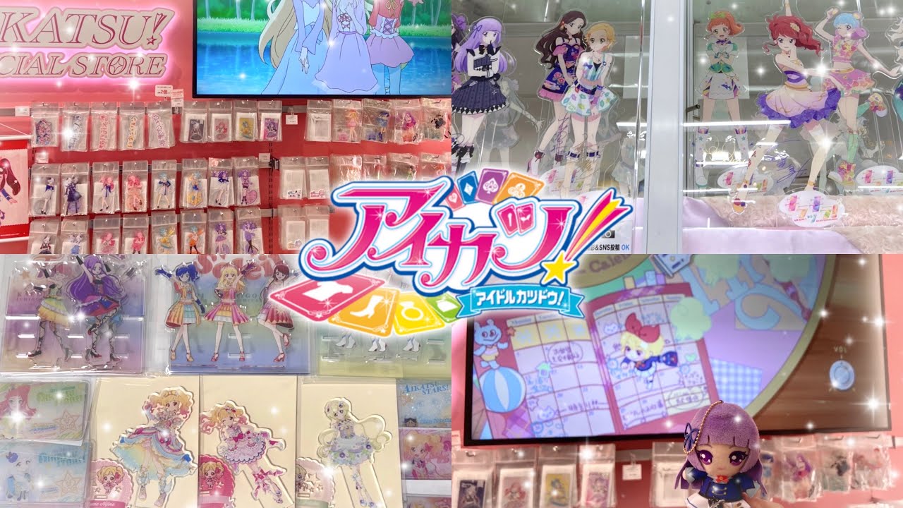 💭 2025 도쿄 아이카츠 굿즈 투어 브이로그 💭 아이카츠 오피셜 샵 , 아키하바라 , 애니메이트 , K-Books 🎀 가챠 / 카드 / 아크릴 스탠드 / 뱃지 등 구매 후기 💗
