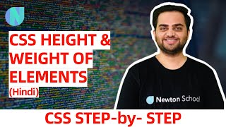 How to give Height & Width of HTML elements using CSS | Learn CSS Step by Step #8 | Newton School