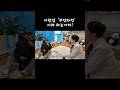 준범이 아빠의 답변에 의사쌤 당황!