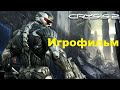 Crysis 2. Игрофильм