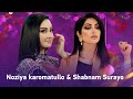 Noziya Karomatullo And Shabnam Surayo Most Popular Songs Iپربیننده ترین آهنگ های نازیه و شبنم ثریا