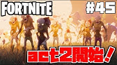 フォートナイト Pve 世界を救え 概要欄に解説 キャニーバレー Ssd耐久 放置クリアの攻略ポイント Fortnite Stw Youtube
