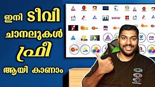 Jio TV on Kodi TV / Jio TV on Android TV / Error Solution Video 